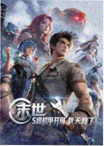 春日来信 - 爱情微电影