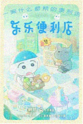 爱情微电影 专题推荐