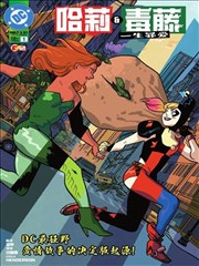 镜像迷宫 - 悬疑微电影