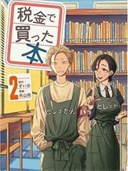 第七号房间 - 悬疑微电影